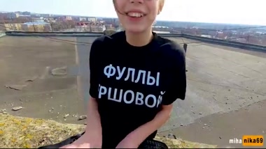 Жительница Москвы устроилась на крыше многоэтажки и делает минет, так что спасать её точно не нужно