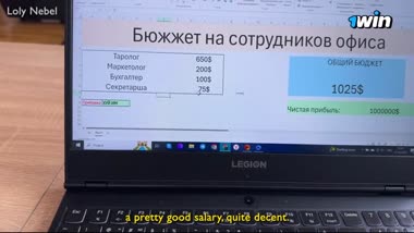 Поднимаю зарплату, но с одним условием — ты должна оказать мне маленькую тайную услугу. Иначе никак!